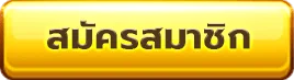 สล็อตเว็บตรง ฝากถอน true wallet ไม่มี ขั้น ต่ํา 10 รับ 100